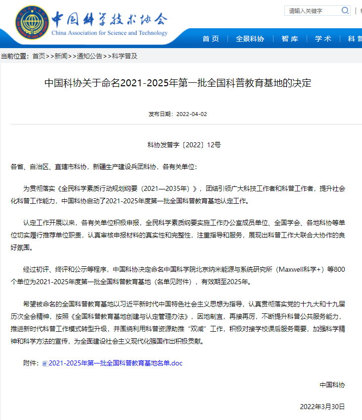 日韩精品亚洲电影天堂