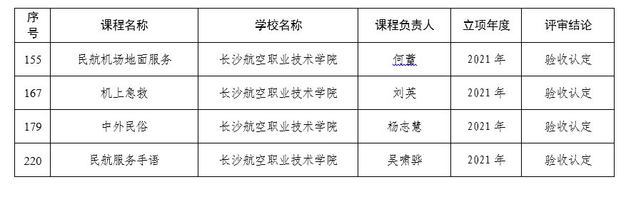 日韩精品亚洲电影天堂