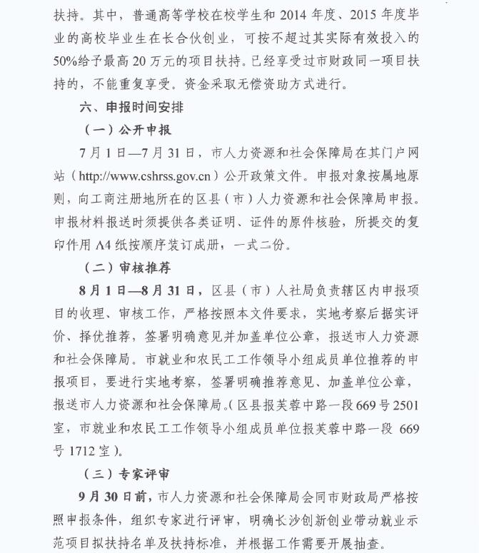 日韩精品亚洲电影天堂