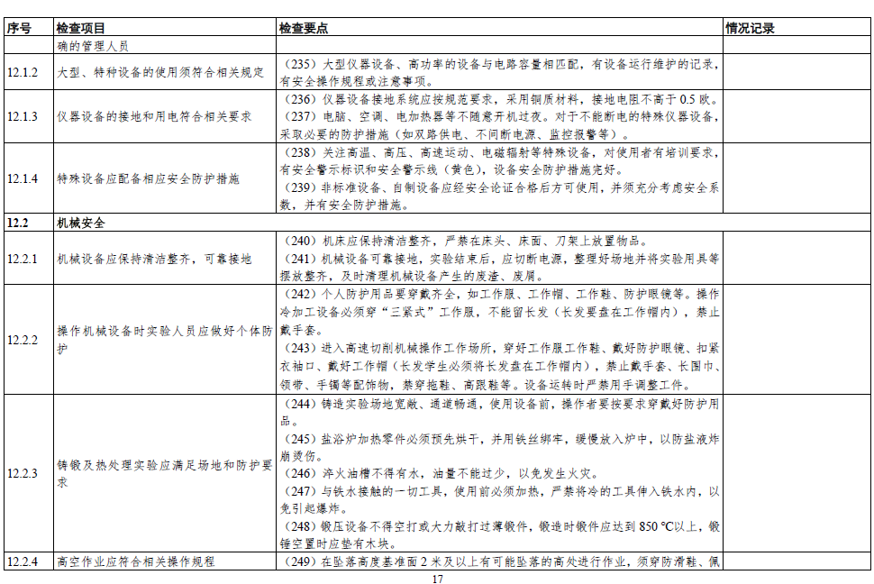 日韩精品亚洲电影天堂