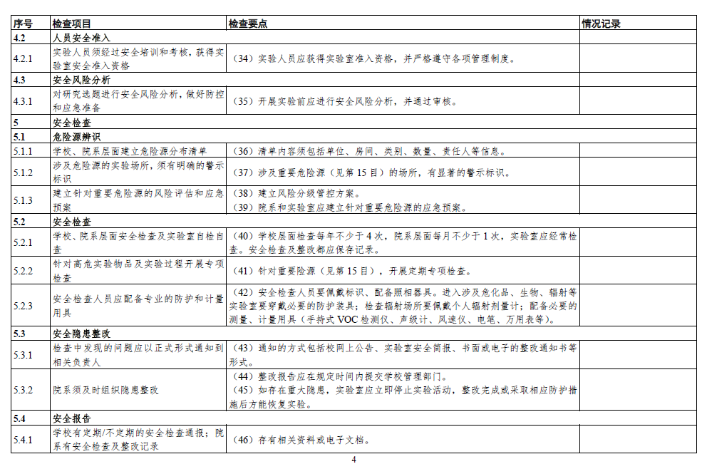 日韩精品亚洲电影天堂