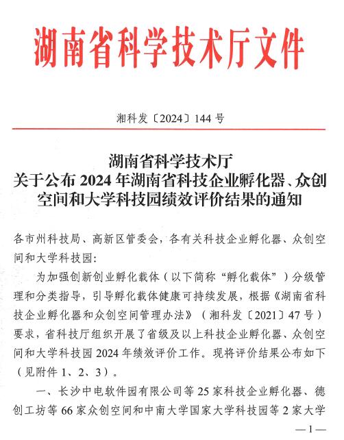 日韩精品亚洲电影天堂