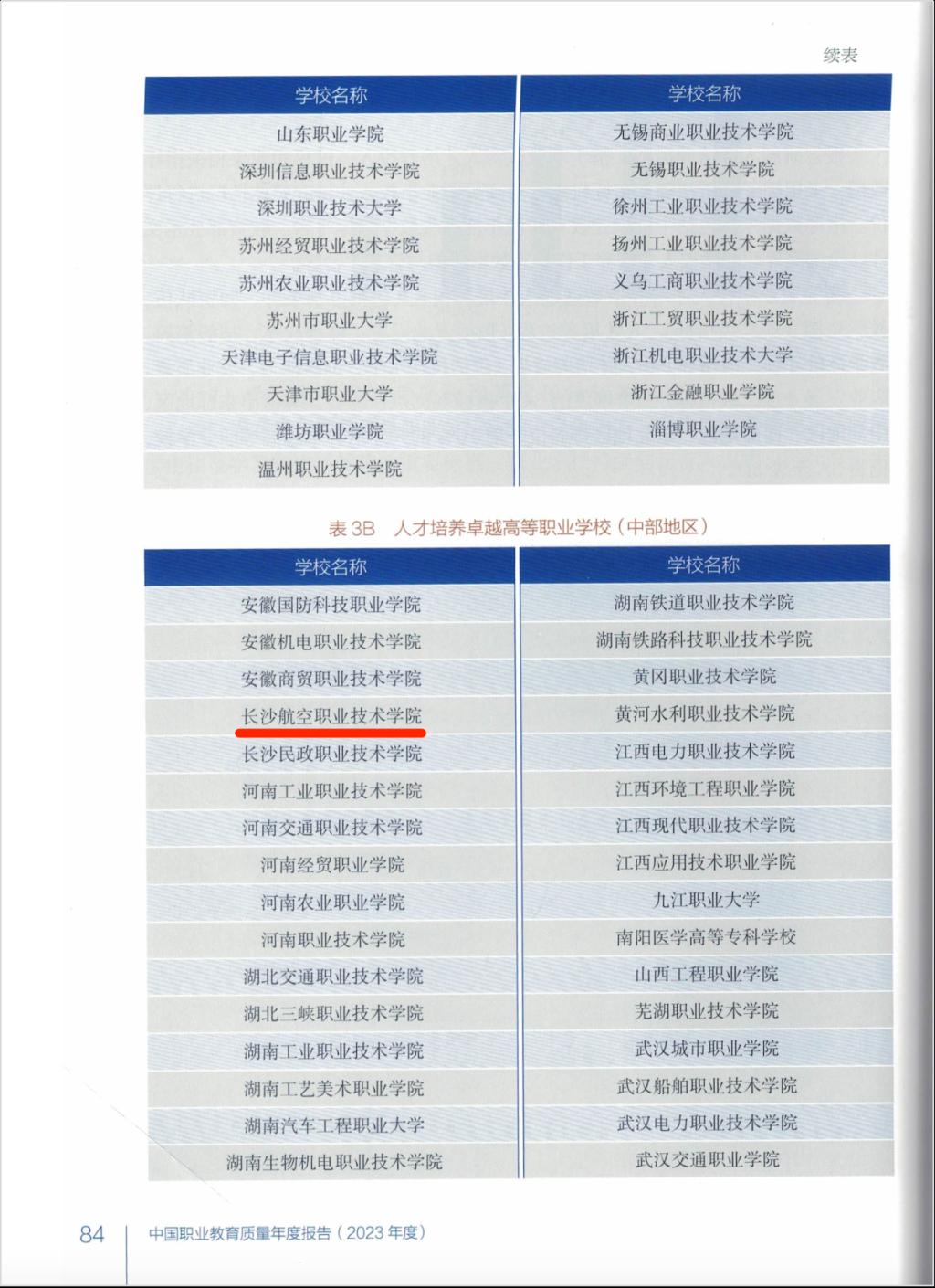 日韩精品亚洲电影天堂