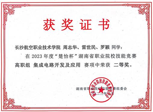 日韩精品亚洲电影天堂