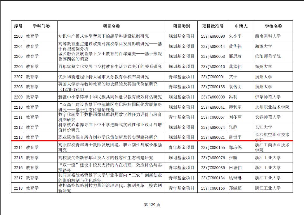 日韩精品亚洲电影天堂