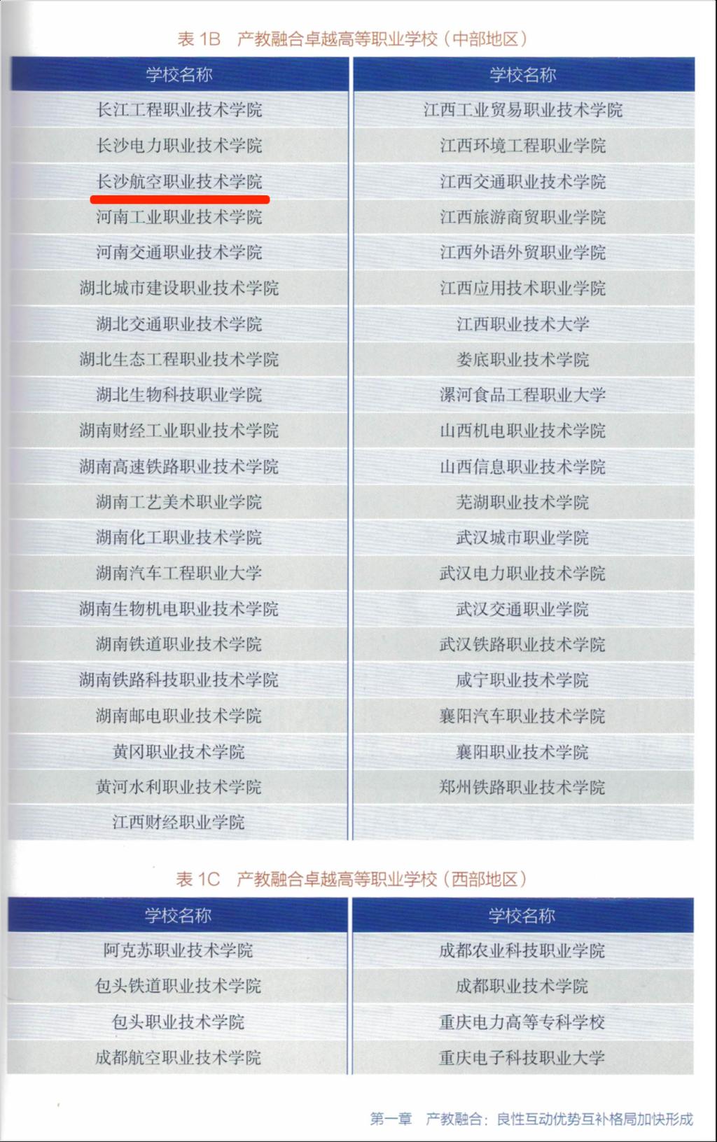 日韩精品亚洲电影天堂