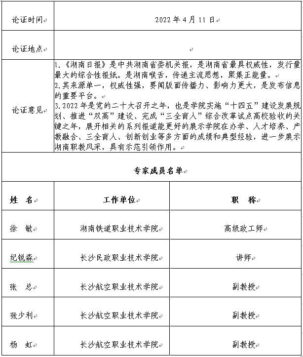 日韩精品亚洲电影天堂