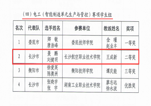 日韩精品亚洲电影天堂