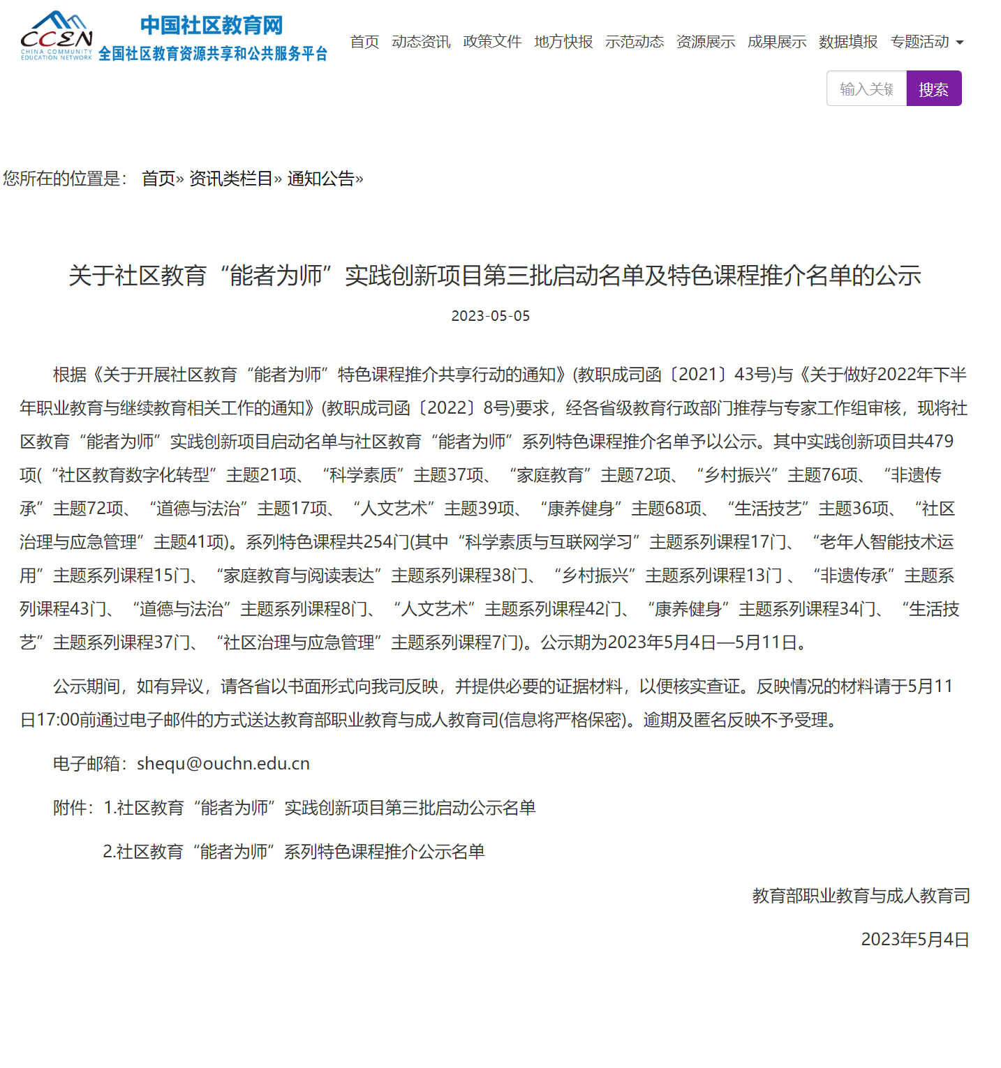 日韩精品亚洲电影天堂
