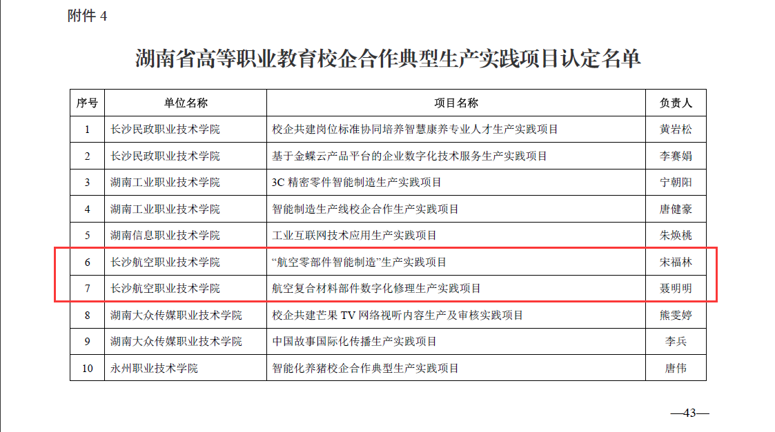 日韩精品亚洲电影天堂
