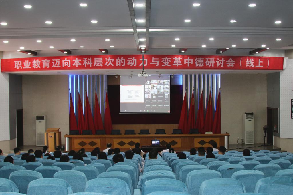 研讨会现场 研讨会现场