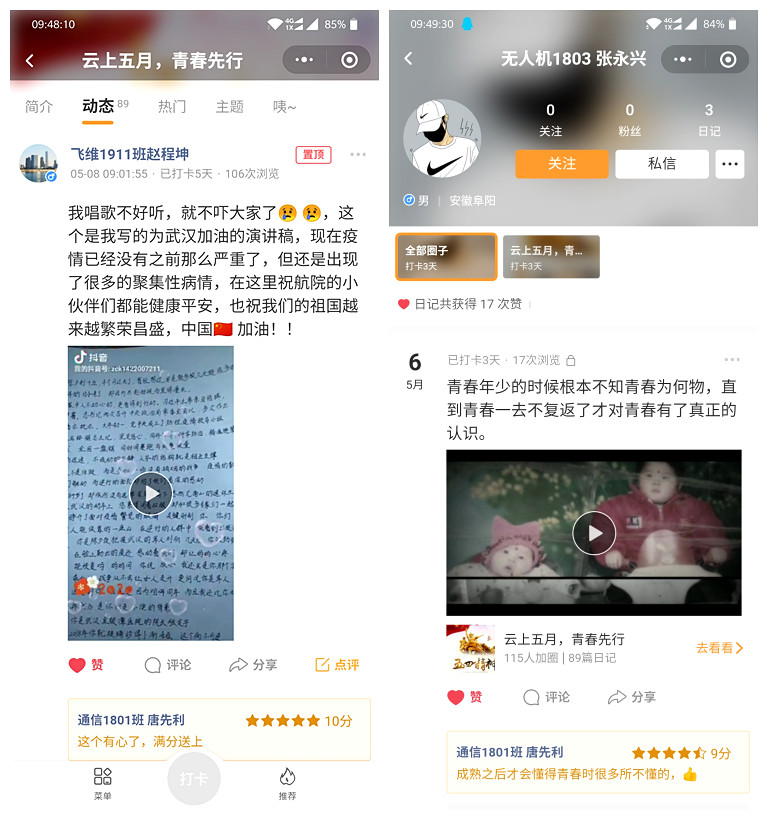 日韩精品亚洲电影天堂