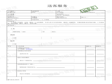 日韩精品亚洲电影天堂