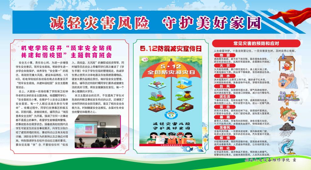 日韩精品亚洲电影天堂