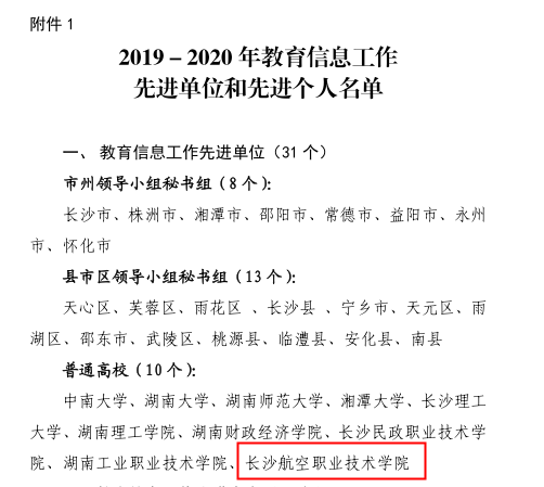 日韩精品亚洲电影天堂