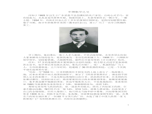 日韩精品亚洲电影天堂