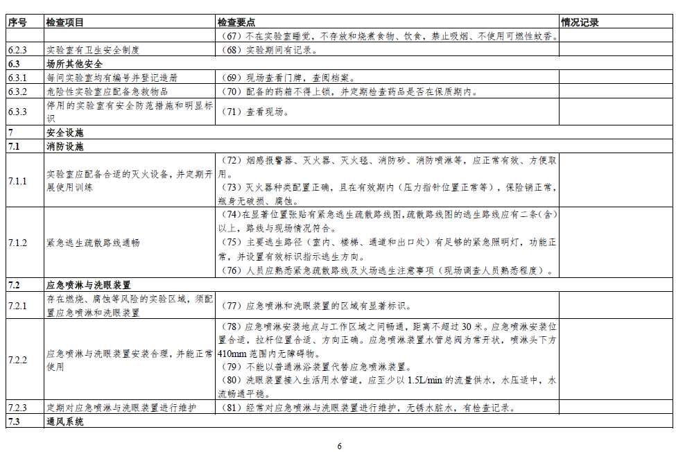 日韩精品亚洲电影天堂
