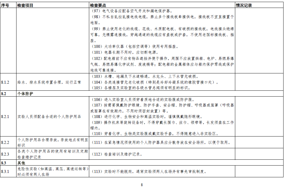 日韩精品亚洲电影天堂