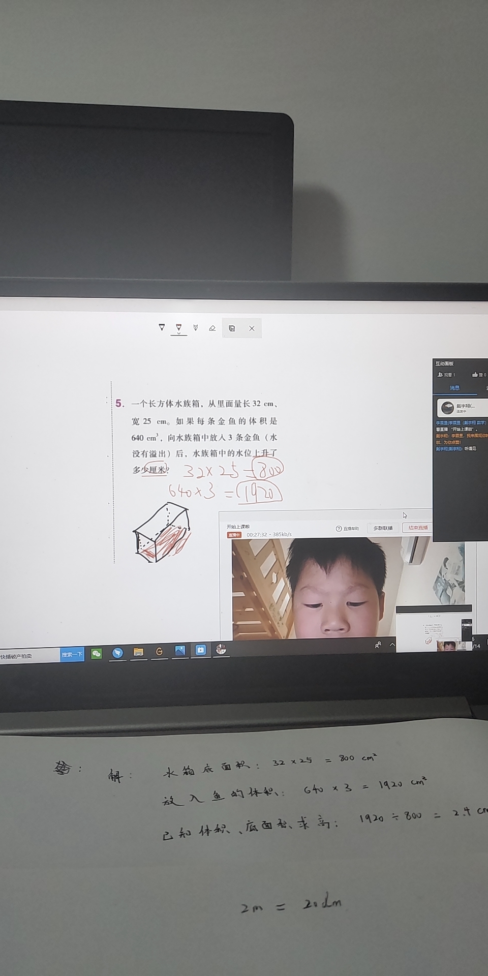 日韩精品亚洲电影天堂