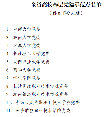 日韩精品亚洲电影天堂