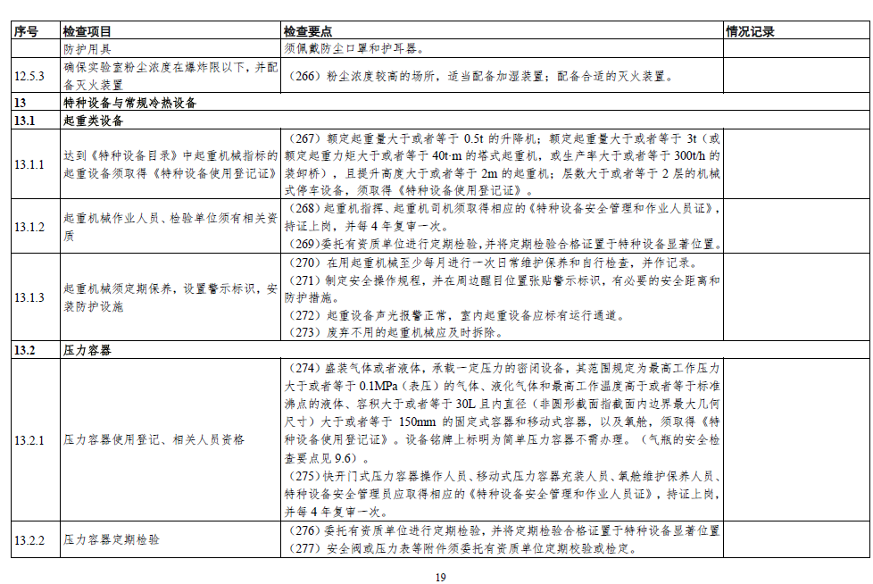 日韩精品亚洲电影天堂