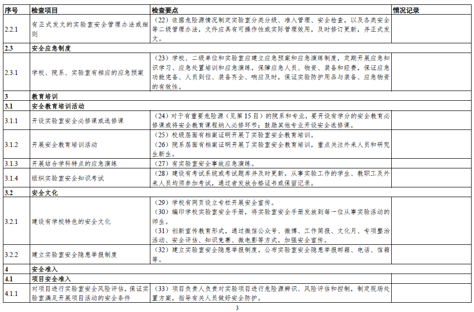 日韩精品亚洲电影天堂