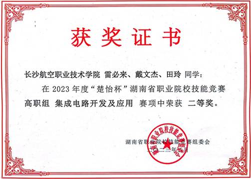 日韩精品亚洲电影天堂