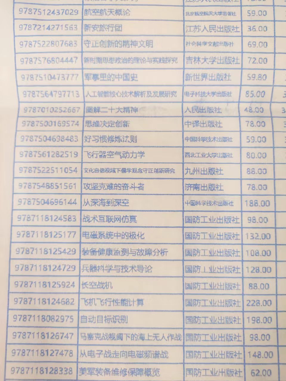 日韩精品亚洲电影天堂