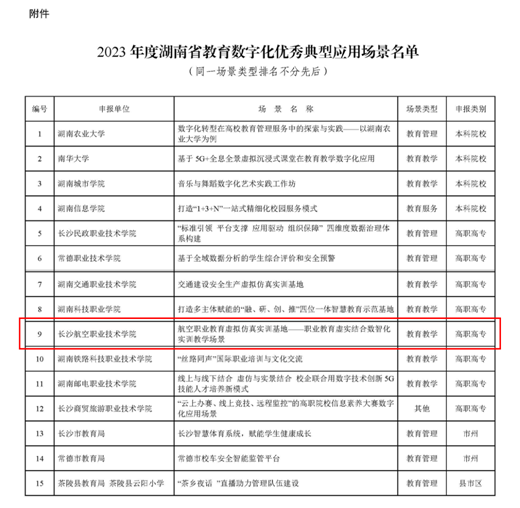 日韩精品亚洲电影天堂
