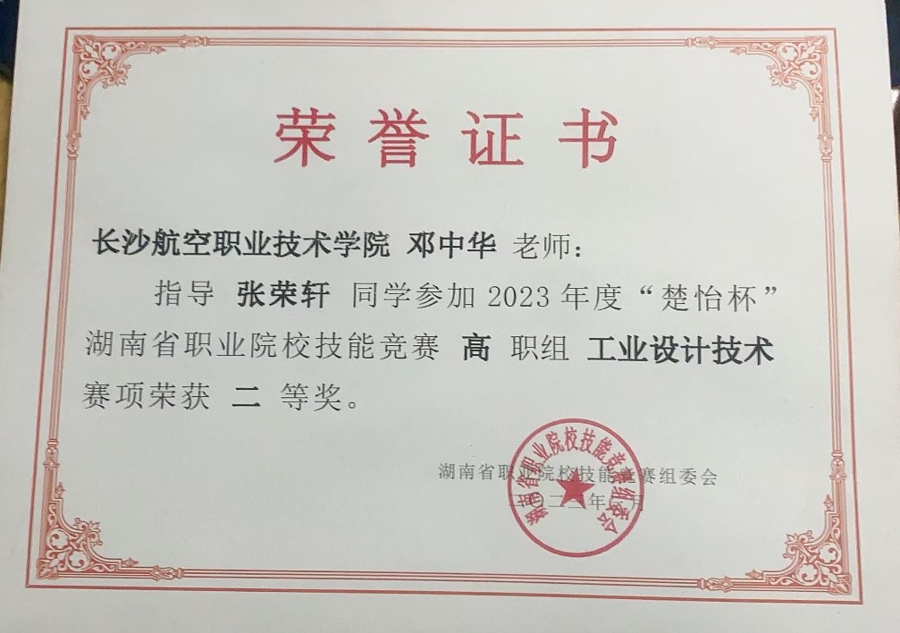 日韩精品亚洲电影天堂