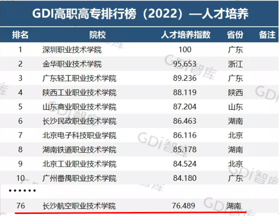 日韩精品亚洲电影天堂