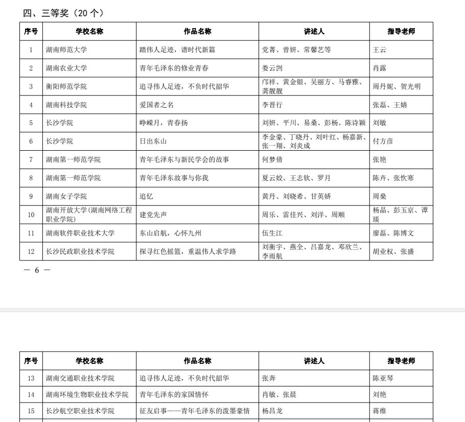 日韩精品亚洲电影天堂