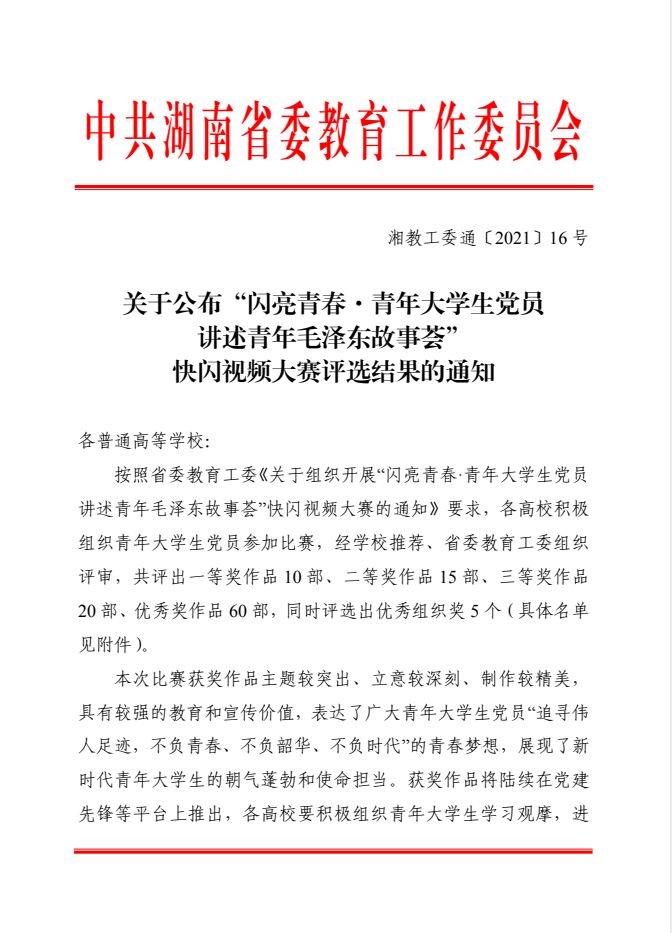 日韩精品亚洲电影天堂