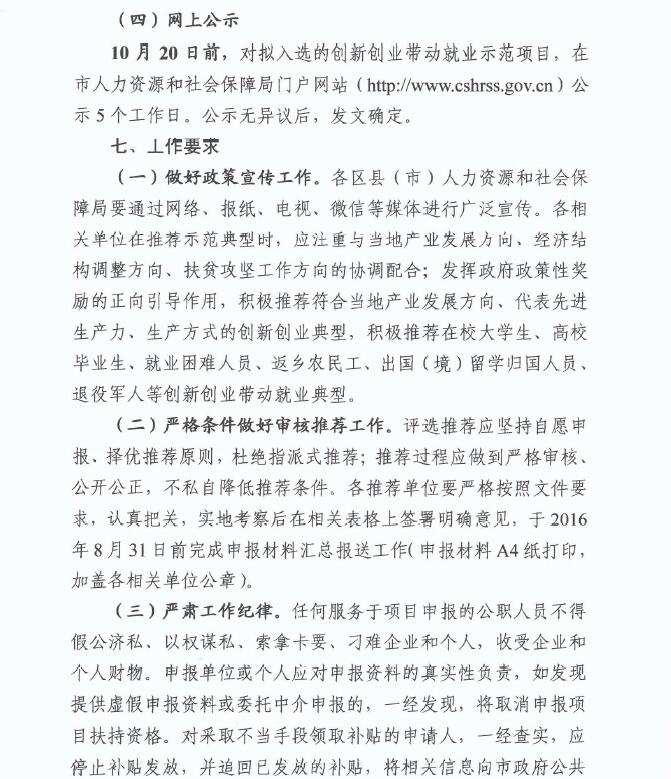 日韩精品亚洲电影天堂
