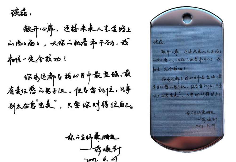 4D809 4D809