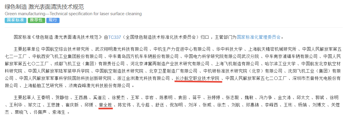 日韩精品亚洲电影天堂