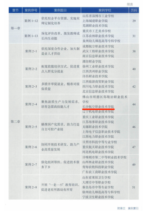 日韩精品亚洲电影天堂