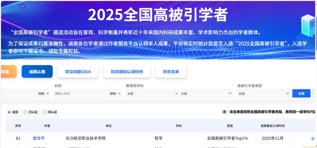 日韩精品亚洲电影天堂