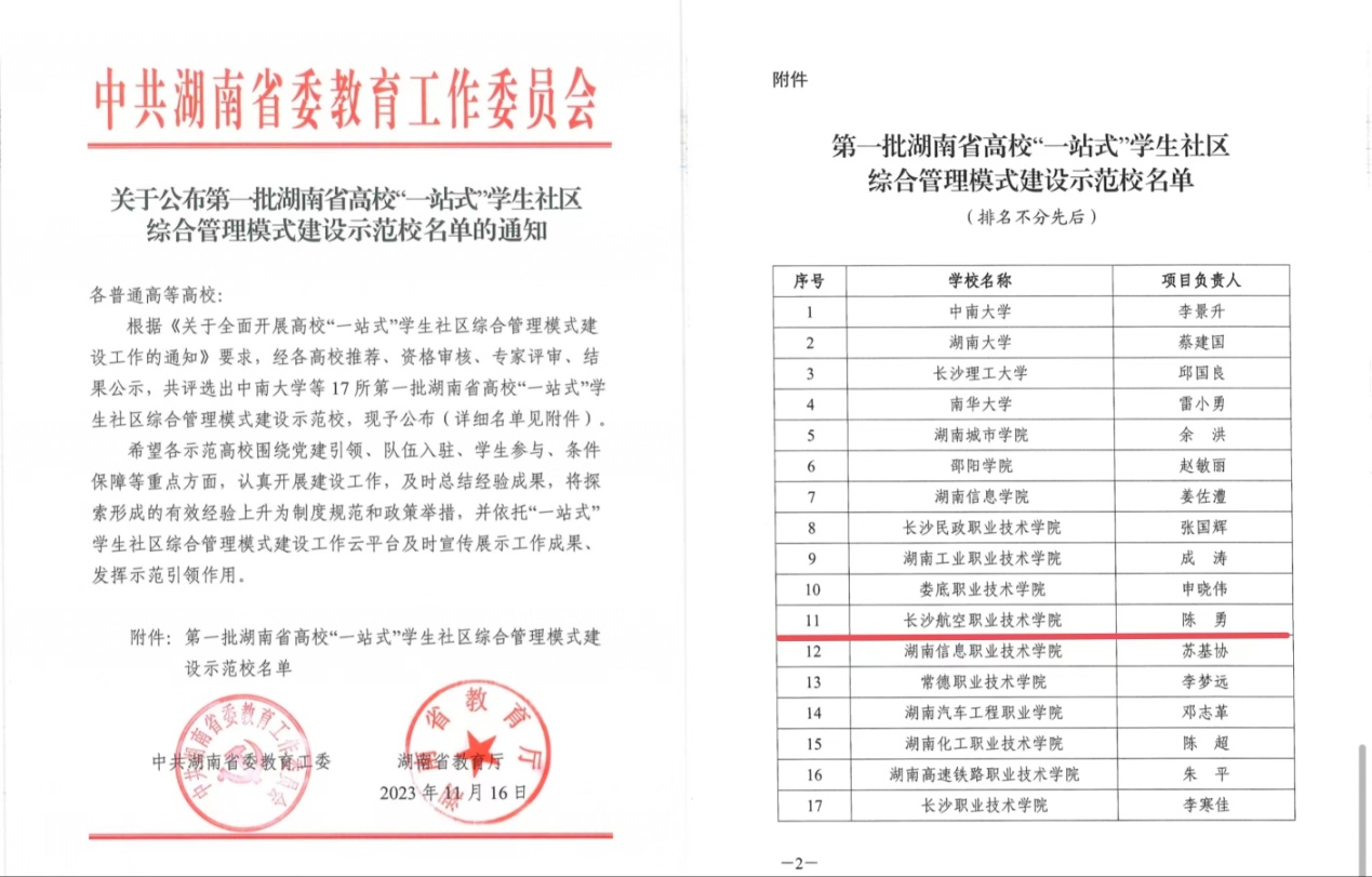 日韩精品亚洲电影天堂
