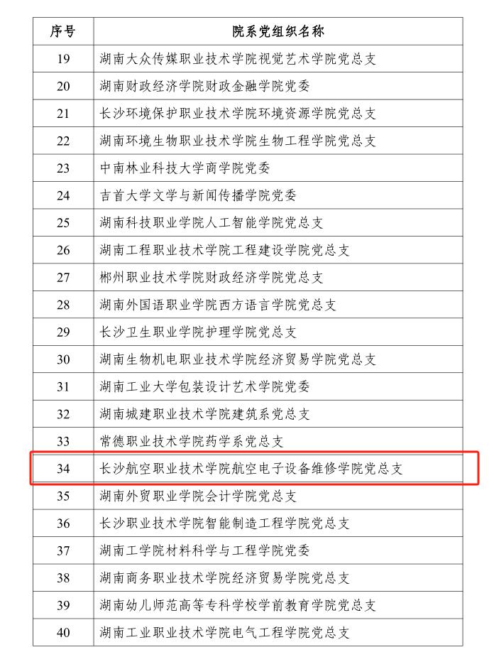 日韩精品亚洲电影天堂