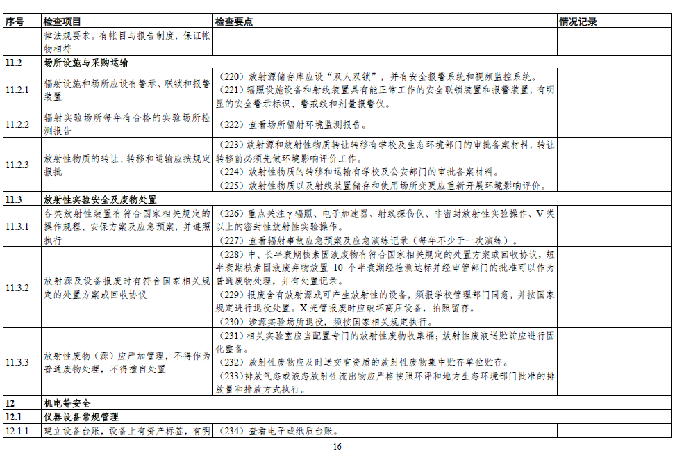 日韩精品亚洲电影天堂