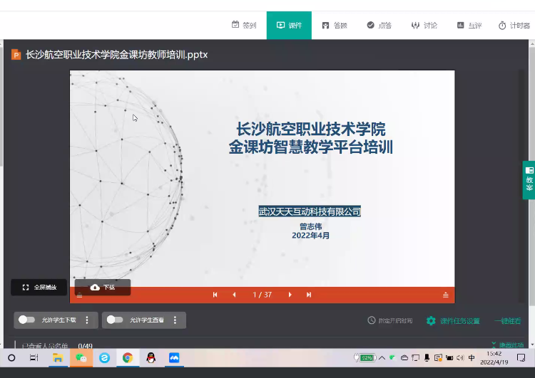 日韩精品亚洲电影天堂