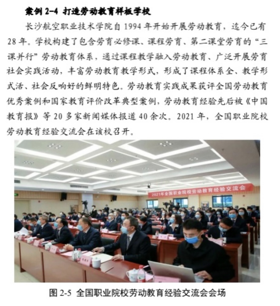 日韩精品亚洲电影天堂