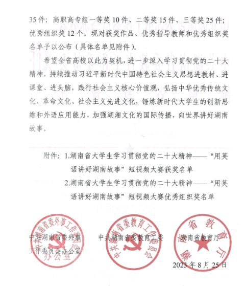 日韩精品亚洲电影天堂