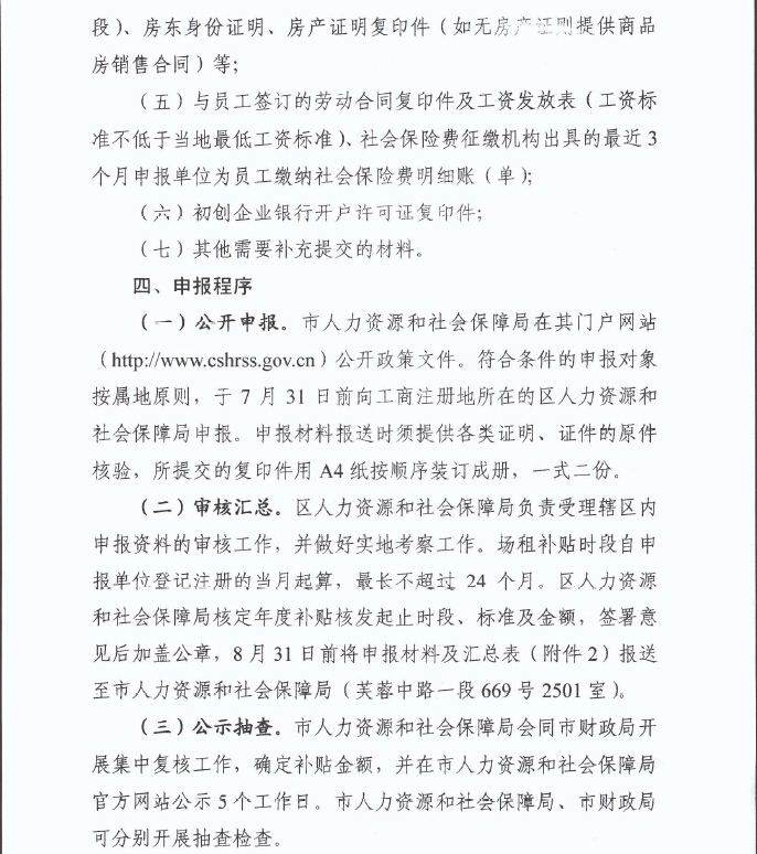日韩精品亚洲电影天堂