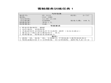 日韩精品亚洲电影天堂