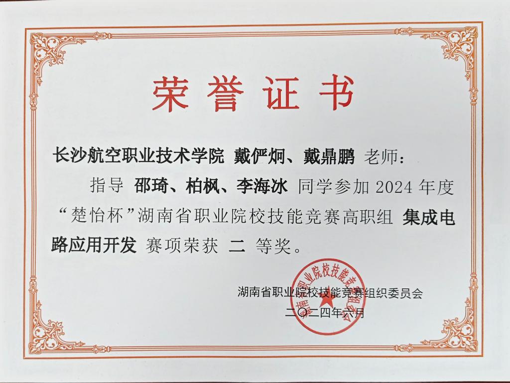 日韩精品亚洲电影天堂