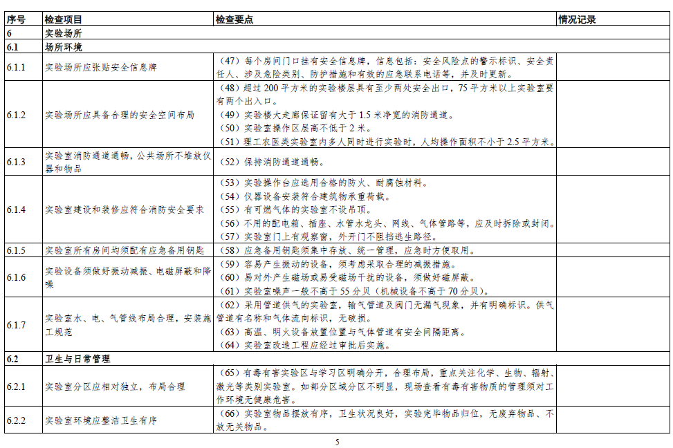 日韩精品亚洲电影天堂