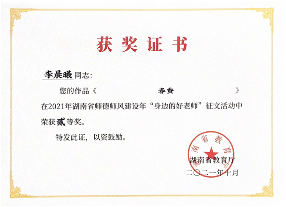 日韩精品亚洲电影天堂