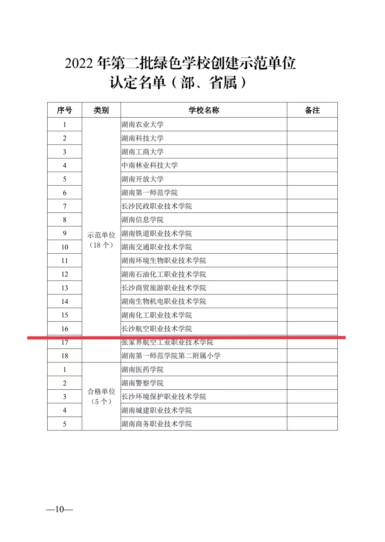 日韩精品亚洲电影天堂